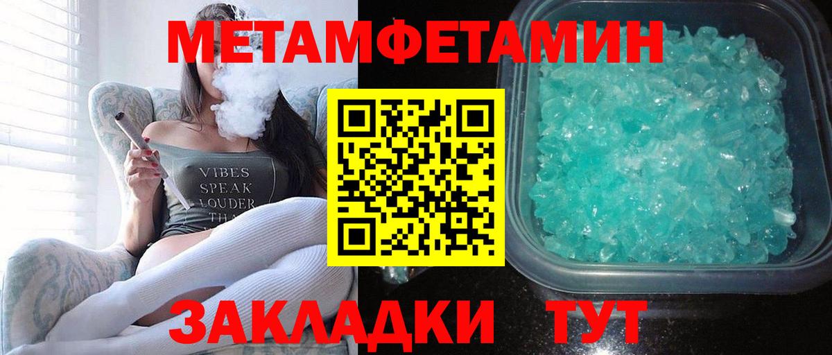 Amphetamine 97% Миасс
