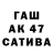 МЕТАДОН белоснежный Ruza Batyrbekova