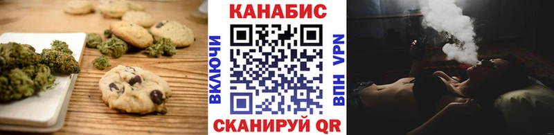Еда ТГК марихуана  Миасс 
