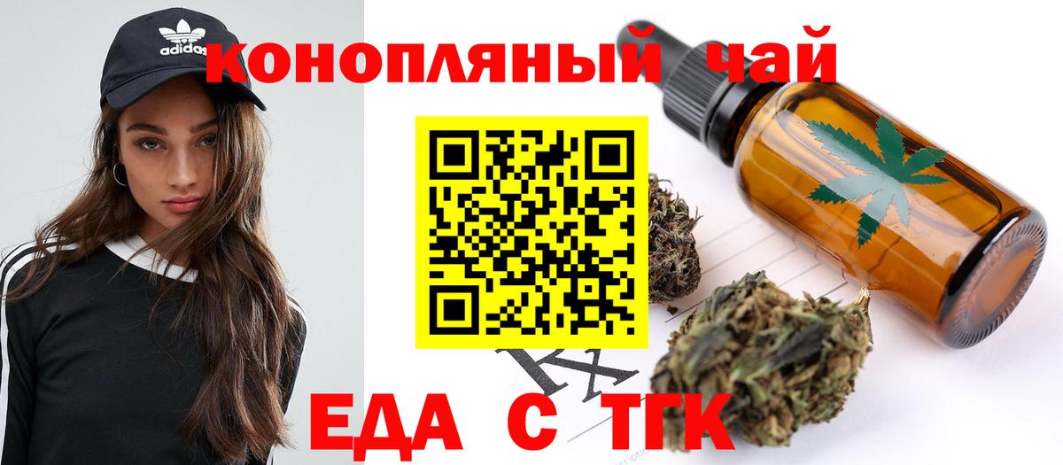 Гашиш  Миасс  Меф МЯУ МЯУ кристаллы  COCAIN  Вход с VPN  Марихуана 