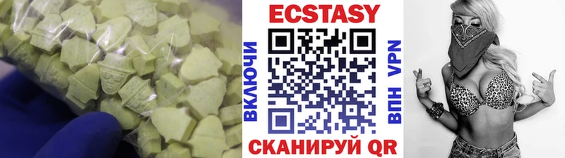 kraken ссылки  где продают наркотики  Миасс  Ecstasy mix 