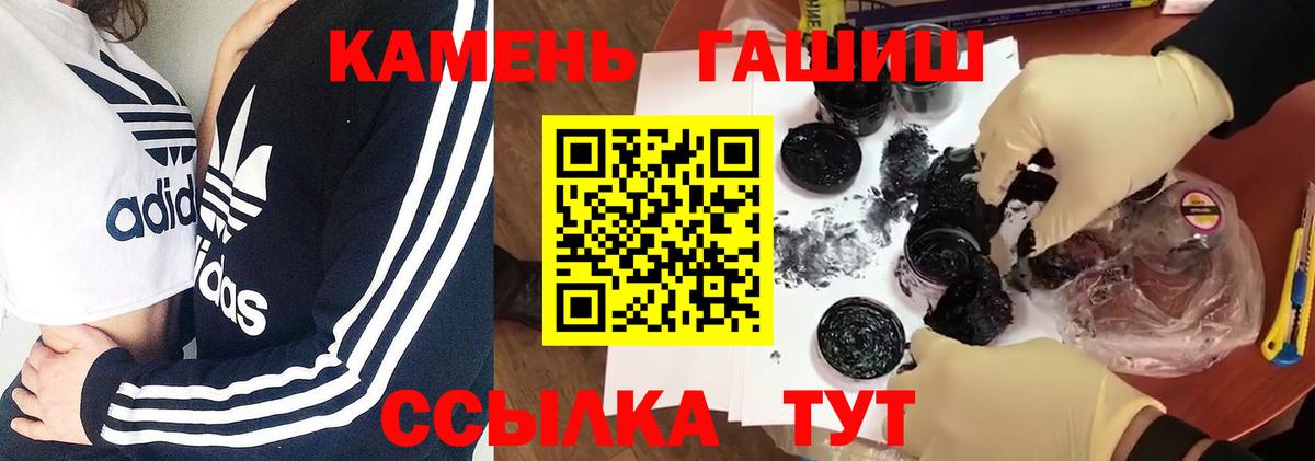 ГАШ ice o lator  ГАШ ice o lator  ГАШИШ  Миасс  Вход с VPN 