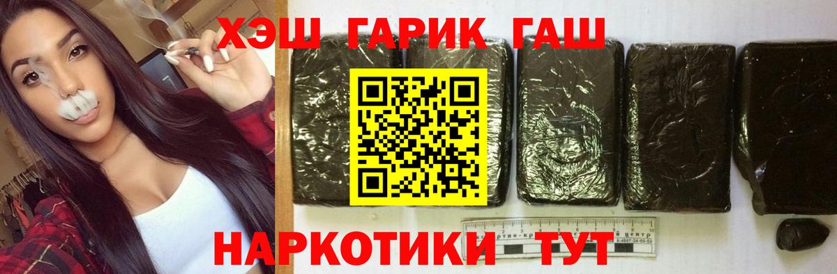  Кокаин Миасс