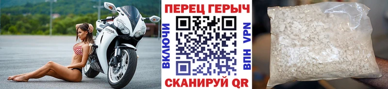 Героин Афган  Миасс 