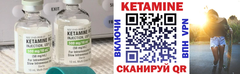 Кетамин ketamine  хочу наркоту  Миасс 