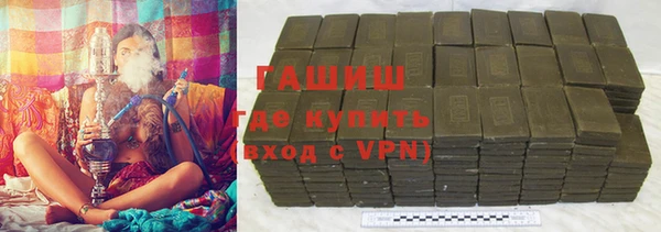 мескалин Богородицк