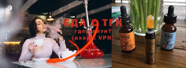 индика Армянск