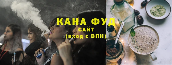 таблы Аркадак