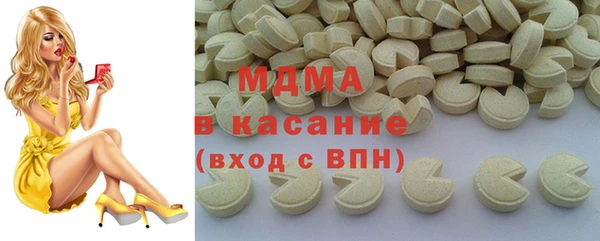 индика Армянск