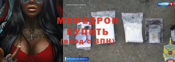 мяу мяу мука Алексеевка