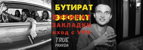 таблы Аркадак