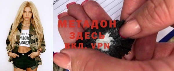 индика Армянск