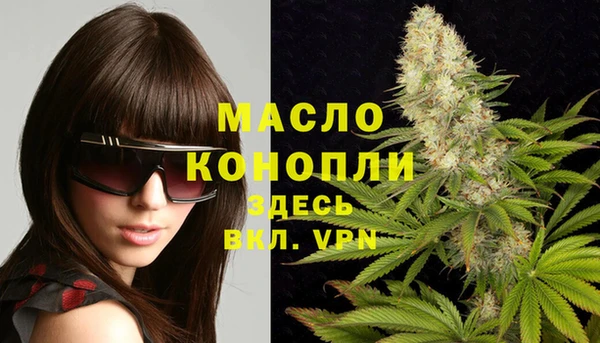 мефедрон VHQ Алексин
