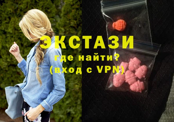 стафф Богородск