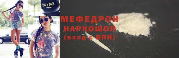 таблы Аркадак