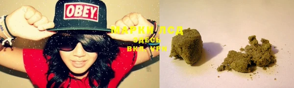 альфа пвп Кущёвская