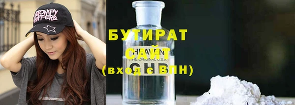 таблы Аркадак