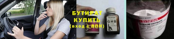 не бодяженный Арсеньев