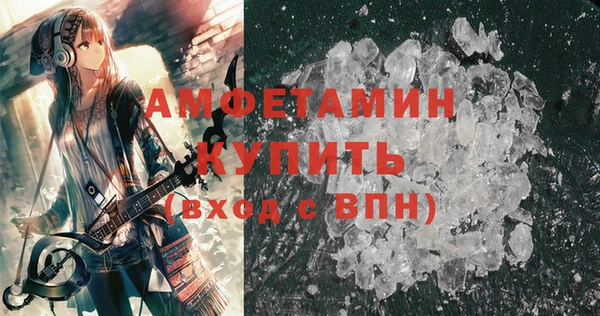 мефедрон VHQ Алексин