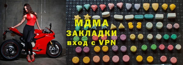 таблы Аркадак