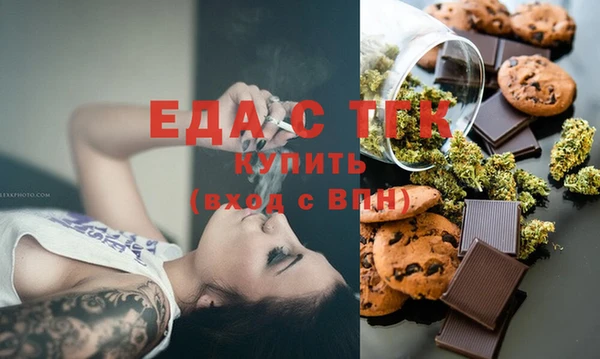 таблы Аркадак
