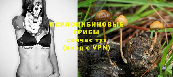 альфа пвп VHQ Александровское