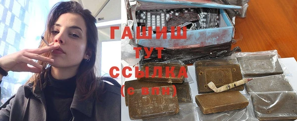 ПСИЛОЦИБИНОВЫЕ ГРИБЫ Абаза