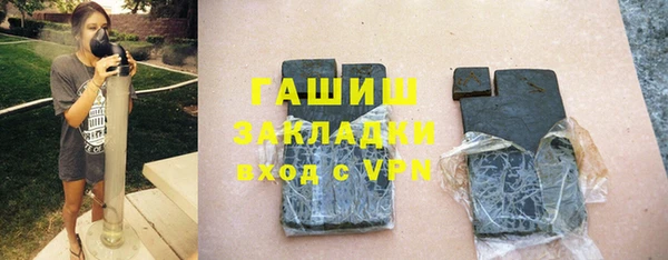 таблы Аркадак