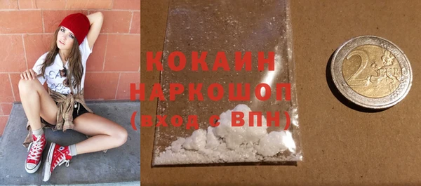 таблы Аркадак