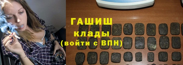 стафф Богородск