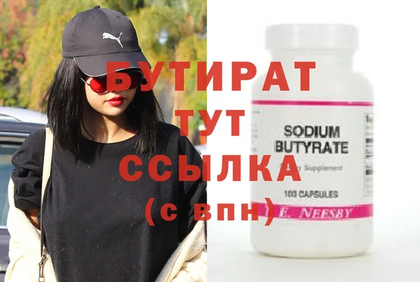 стафф Богородск