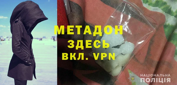 мескалин Богородицк