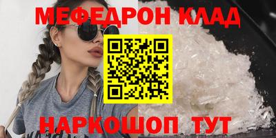 мефедрон VHQ Коломна