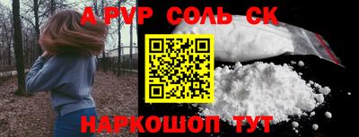 наркотики Ипатово