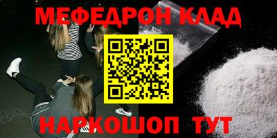 наркотики Ипатово