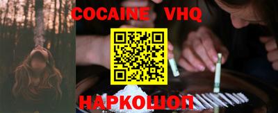 наркотики Ипатово