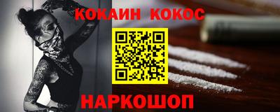 наркотики Ипатово