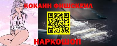 наркотики Ипатово