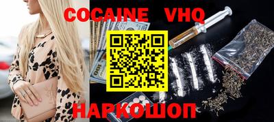 молекула духа Когалым