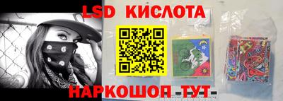 наркотики Ипатово