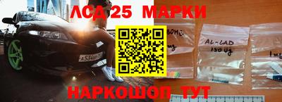 наркотики Ипатово