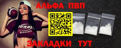 наркотики Ипатово