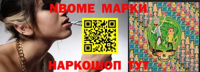 эйфоретик Ковров