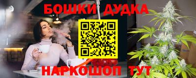 наркотики Ипатово