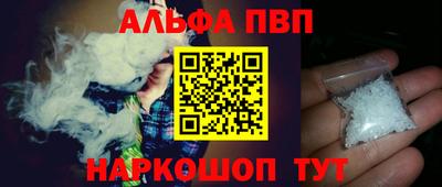 мяу мяу кристалл Ирбит