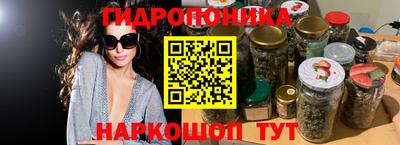 наркотики Ипатово
