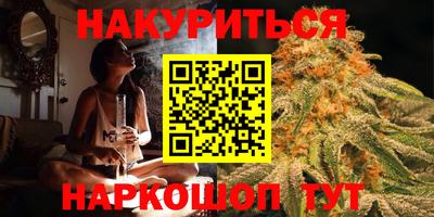 мяу мяу кристалл Ирбит