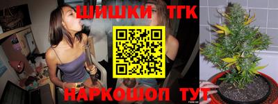 мяу мяу кристалл Ирбит