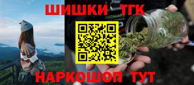 мяу мяу кристалл Ирбит