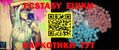 мяу мяу кристалл Ирбит